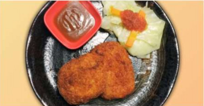 Chicken skin ponzu